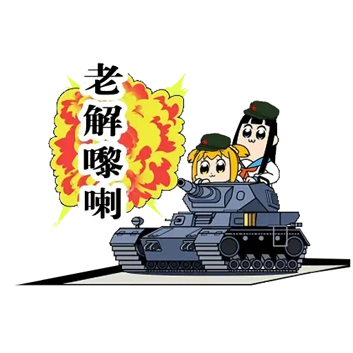 Pop team epic 反送中 - Sticker 27