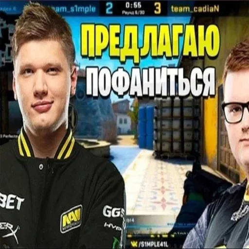 Моменты 2 - Sticker 29