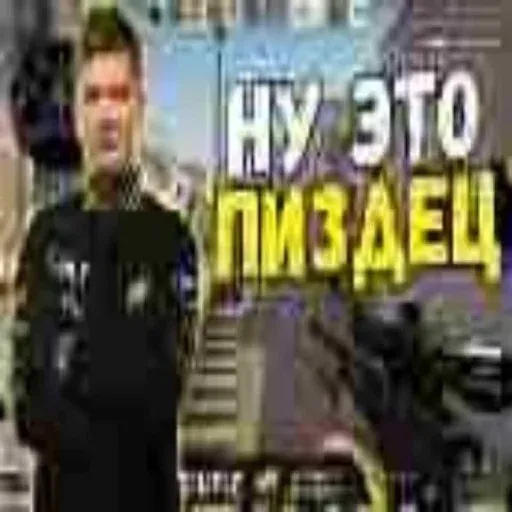 Моменты 2 - Sticker 15
