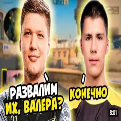 Моменты 2 - Sticker 11