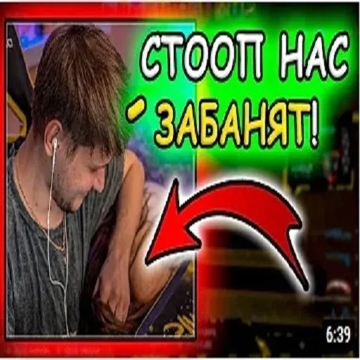 Моменты 2 - Sticker 27