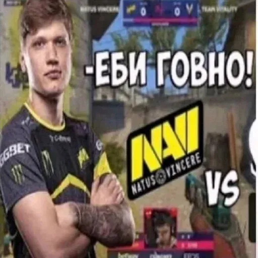 Моменты 2 - Sticker 19