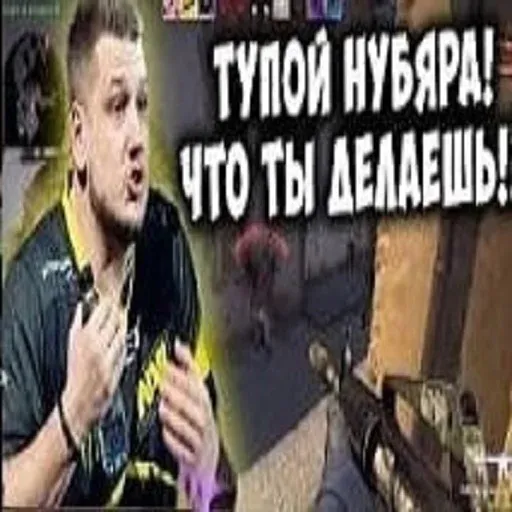 Моменты 2 - Sticker 18