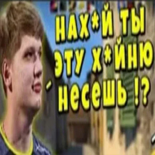 Моменты 2 - Sticker 12