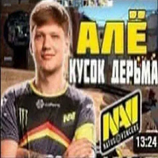 Моменты 2 - Sticker 28