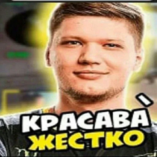 Моменты 2 - Sticker 30