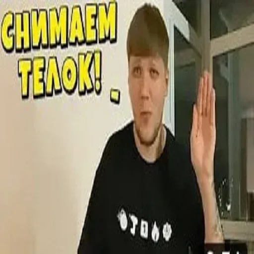 Моменты 2 - Sticker 23