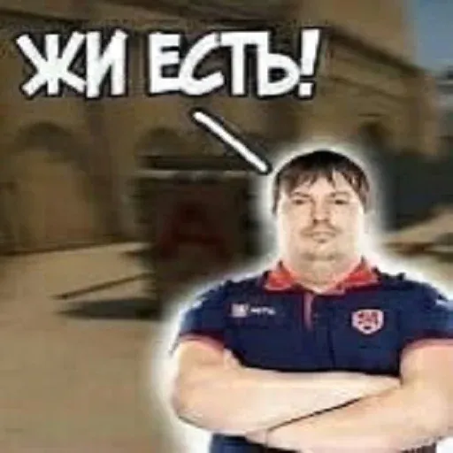 Моменты 2 - Sticker 17