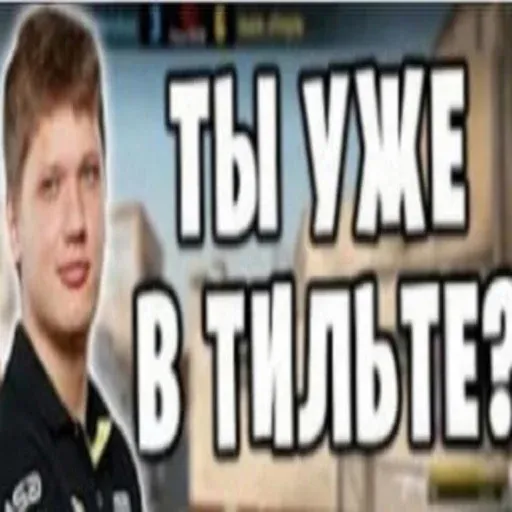 Моменты 2 - Sticker 16