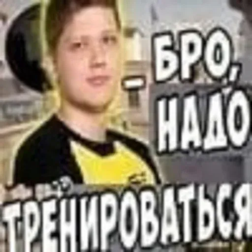 Моменты 2 - Sticker 14