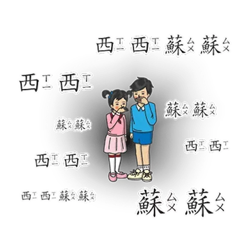 Student 3 - Sticker 15