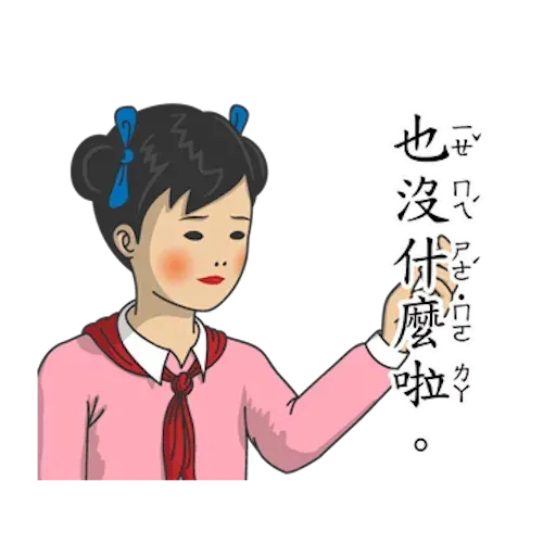 Student 3 - Sticker 29