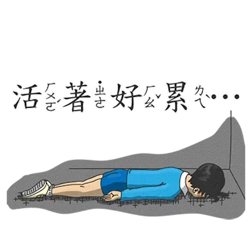 Student 3 - Sticker 24