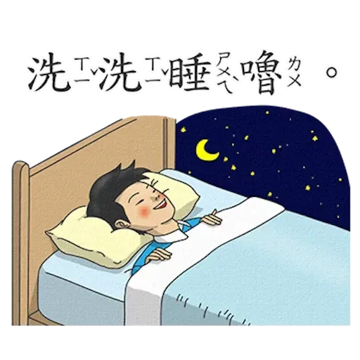 Student 3 - Sticker 26