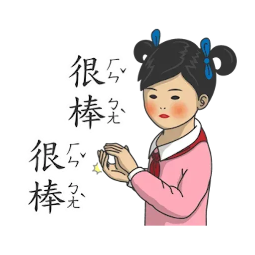 Student 3 - Sticker 28