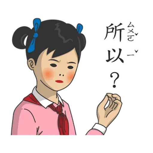 Student 3 - Sticker 30