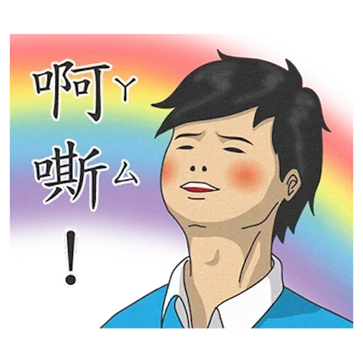 Student 3 - Sticker 19