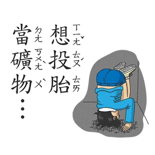Student 3 - Sticker 25