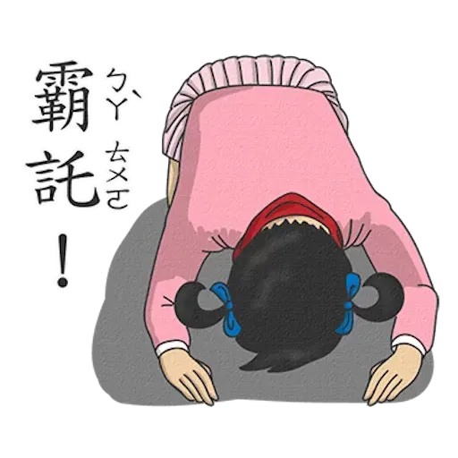 Student 3 - Sticker 11