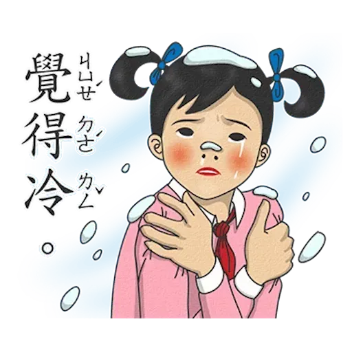Student 3 - Sticker 12