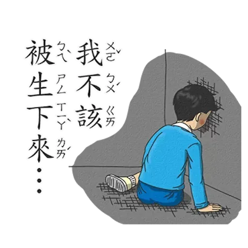Student 3 - Sticker 23