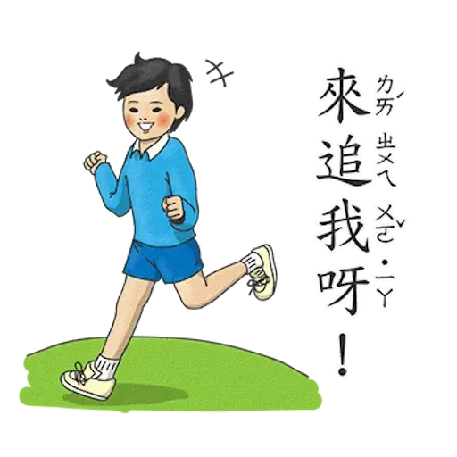 Student 3 - Sticker 16