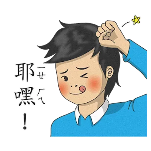 Student 3 - Sticker 17