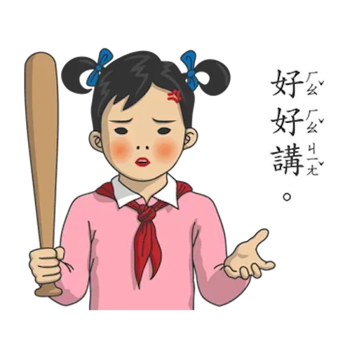 Student 3 - Sticker 27