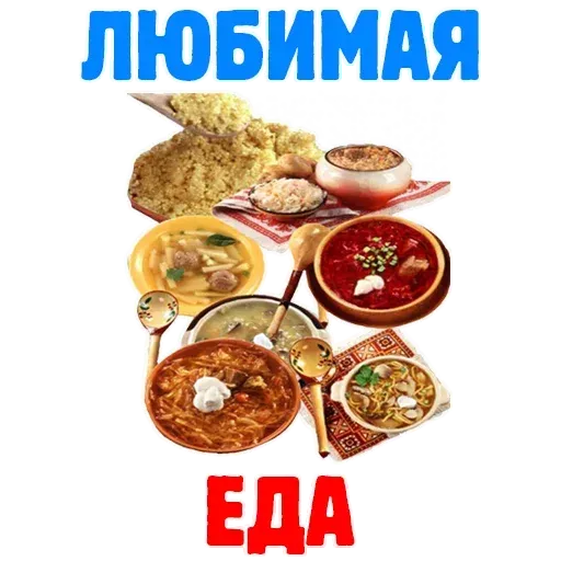 Горжусь Россией - Sticker 11