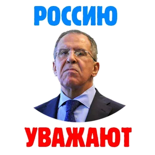 Горжусь Россией - Sticker 10
