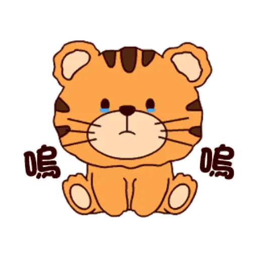 可愛小虎仔的日常 (新年, CNY) GIF* - Sticker 15