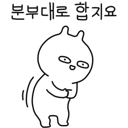 奸仔樣 - Sticker 13