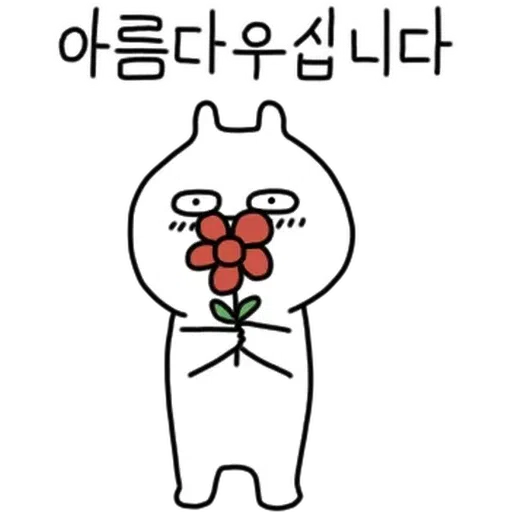 奸仔樣 - Sticker 23