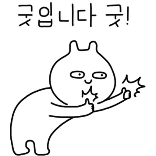 奸仔樣 - Sticker 9