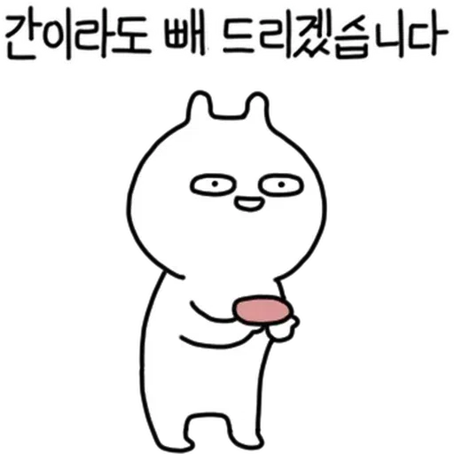 奸仔樣 - Sticker 14
