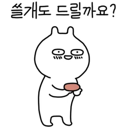 奸仔樣 - Sticker 15