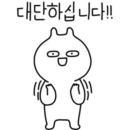 奸仔樣 - Sticker 10
