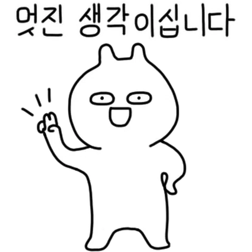 奸仔樣 - Sticker 17