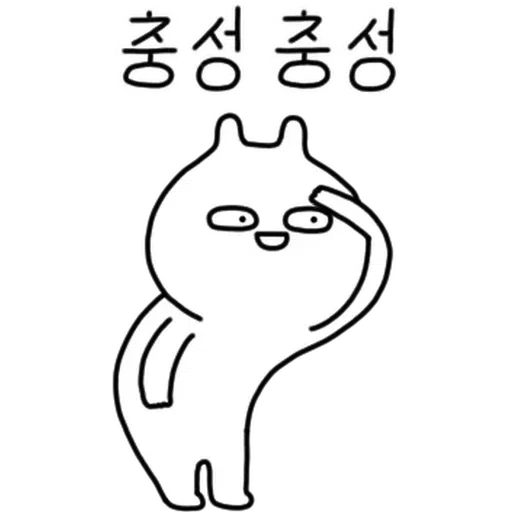 奸仔樣 - Sticker 19