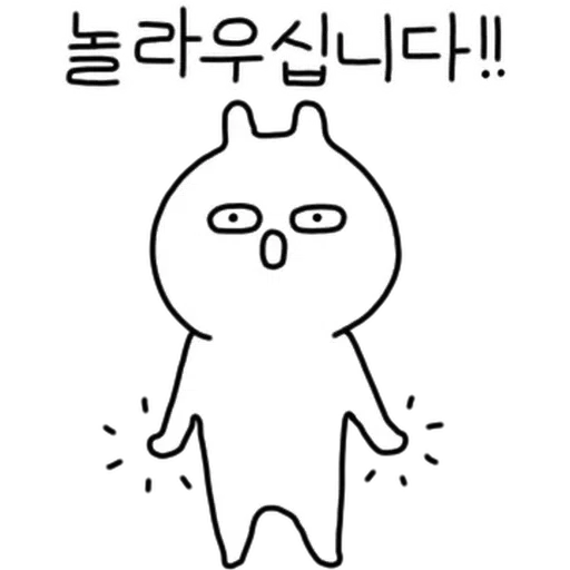 奸仔樣 - Sticker 16