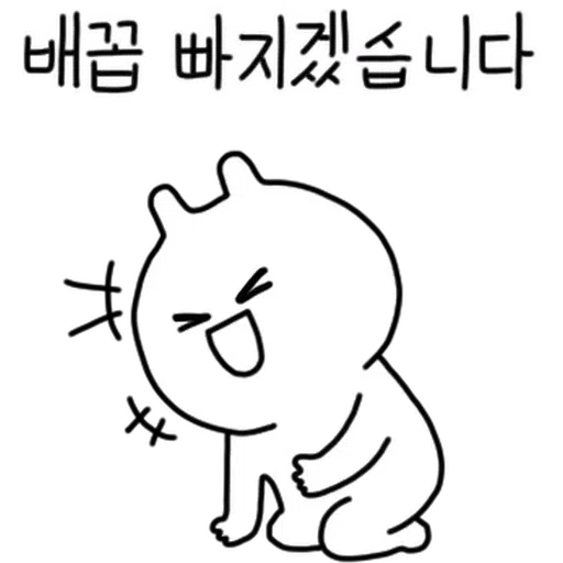 奸仔樣 - Sticker 11