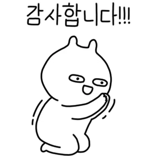 奸仔樣 - Sticker 21