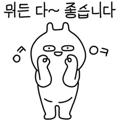 奸仔樣 - Sticker 18