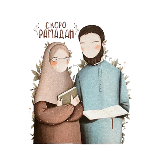 Орро - Sticker 30