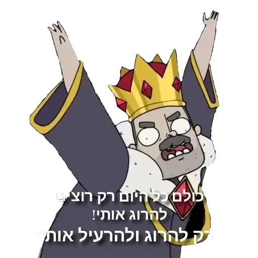 משפחת שווץ - Sticker 9