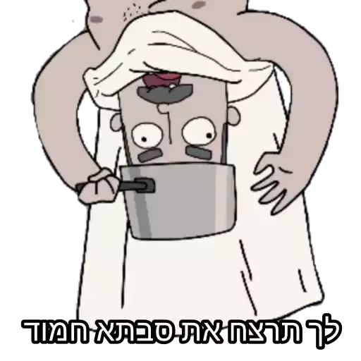 משפחת שווץ - Sticker 25