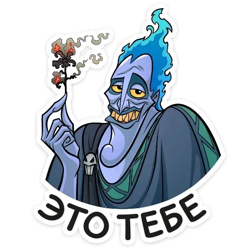 Hades - Sticker 17