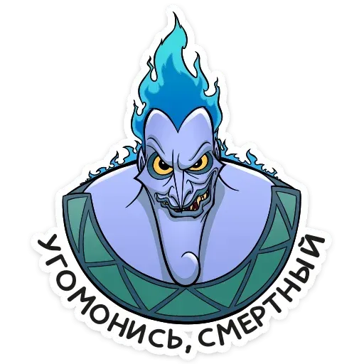 Hades - Sticker 28