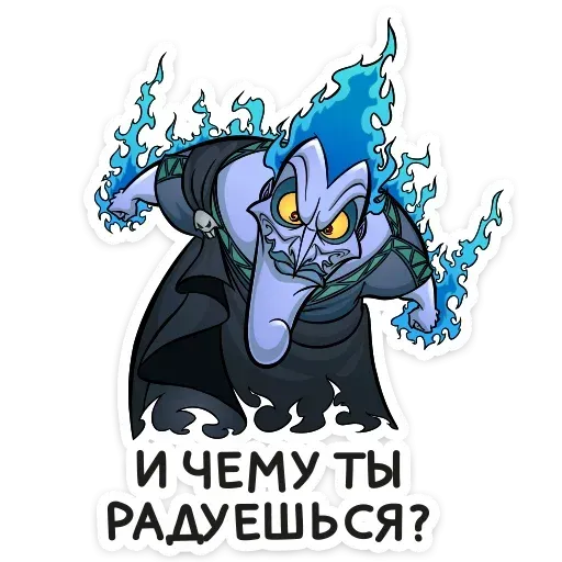 Hades - Sticker 29