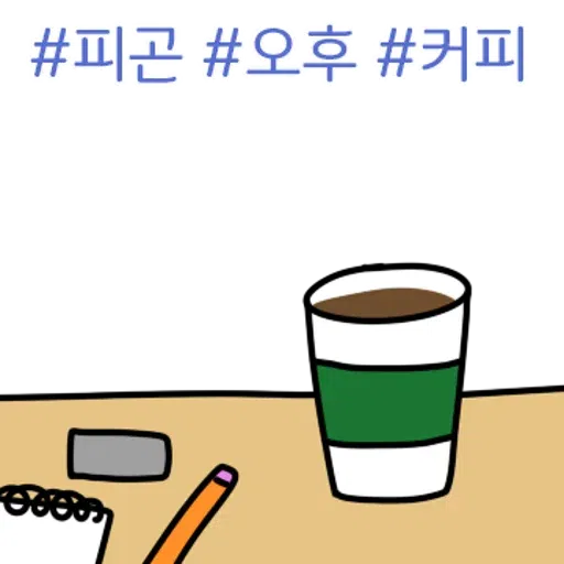 Misc4 - Sticker 27